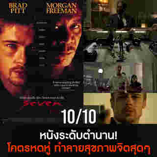 หนังระทึกขวัญ netflix